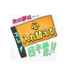 夢を語って目標宣言してみるスタンプ（個別スタンプ：27）