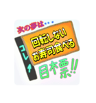 夢を語って目標宣言してみるスタンプ（個別スタンプ：34）