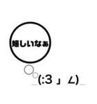 _(:3 」∠)_だらだら顔文字（個別スタンプ：10）