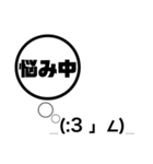 _(:3 」∠)_だらだら顔文字（個別スタンプ：22）