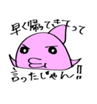 帰ってこーい我が子（個別スタンプ：2）