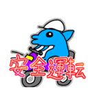 帰ってこーい我が子（個別スタンプ：3）