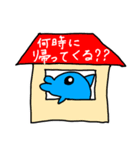 帰ってこーい我が子（個別スタンプ：4）