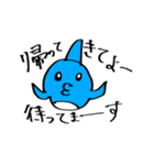帰ってこーい我が子（個別スタンプ：5）