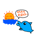 帰ってこーい我が子（個別スタンプ：6）