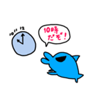 帰ってこーい我が子（個別スタンプ：7）