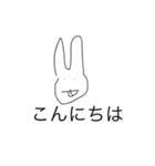 てきとーーーなうさぎ（個別スタンプ：21）