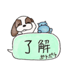 吹き出しとポチくん（個別スタンプ：1）