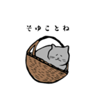 グレーのねこの日常（個別スタンプ：3）