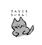 グレーのねこの日常（個別スタンプ：13）
