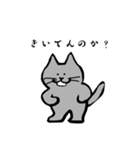 グレーのねこの日常（個別スタンプ：14）