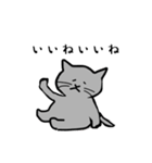 グレーのねこの日常（個別スタンプ：17）