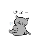 グレーのねこの日常（個別スタンプ：18）