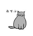 グレーのねこの日常（個別スタンプ：22）