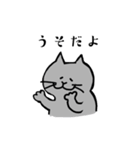 グレーのねこの日常（個別スタンプ：25）