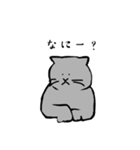グレーのねこの日常（個別スタンプ：27）