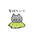 グレーのねこの日常（個別スタンプ：29）