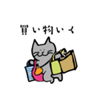 グレーのねこの日常（個別スタンプ：30）
