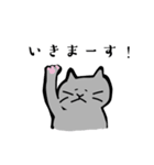 グレーのねこの日常（個別スタンプ：33）