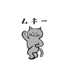 グレーのねこの日常（個別スタンプ：35）