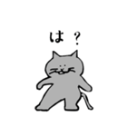 グレーのねこの日常（個別スタンプ：37）