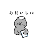 グレーのねこの日常（個別スタンプ：38）