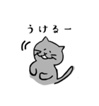 グレーのねこの日常（個別スタンプ：39）