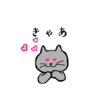 グレーのねこの日常（個別スタンプ：40）