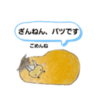 元気で可愛いセイウチ（個別スタンプ：1）