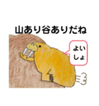 元気で可愛いセイウチ（個別スタンプ：4）