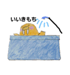 元気で可愛いセイウチ（個別スタンプ：24）