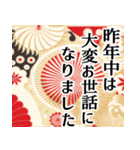 年賀状の代わりになるスタンプ！年賀やめる（個別スタンプ：17）