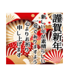 年賀状の代わりになるスタンプ！年賀やめる（個別スタンプ：20）