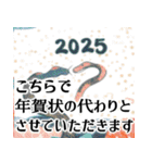 年賀状の代わりになるスタンプ！年賀やめる（個別スタンプ：23）