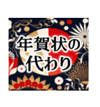 年賀状の代わりになるスタンプ！年賀やめる（個別スタンプ：24）