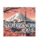 年賀状の代わりになるスタンプ！年賀やめる（個別スタンプ：25）