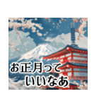 年賀状の代わりになるスタンプ！年賀やめる（個別スタンプ：27）