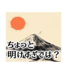 年賀状の代わりになるスタンプ！年賀やめる（個別スタンプ：35）