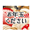 年賀状の代わりになるスタンプ！年賀やめる（個別スタンプ：40）