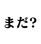 バカデカ文字で飲みに誘う【飲酒・お酒】（個別スタンプ：5）