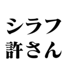 バカデカ文字で飲みに誘う【飲酒・お酒】（個別スタンプ：14）