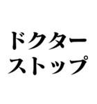 バカデカ文字で飲みに誘う【飲酒・お酒】（個別スタンプ：29）