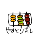 今日何食べたかを報告するスタンプ！（個別スタンプ：36）
