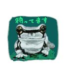 なんとなくそこにいるカエルたち（個別スタンプ：4）