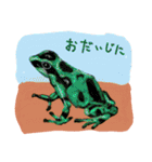なんとなくそこにいるカエルたち（個別スタンプ：15）