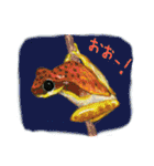 なんとなくそこにいるカエルたち（個別スタンプ：27）