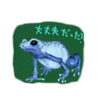 なんとなくそこにいるカエルたち（個別スタンプ：29）