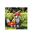 折り紙風いろいろな動物（個別スタンプ：7）