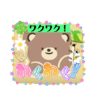 くまちゃん、 LINEスタンプ、yamami（個別スタンプ：5）