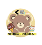 くまちゃん、 LINEスタンプ、yamami（個別スタンプ：7）